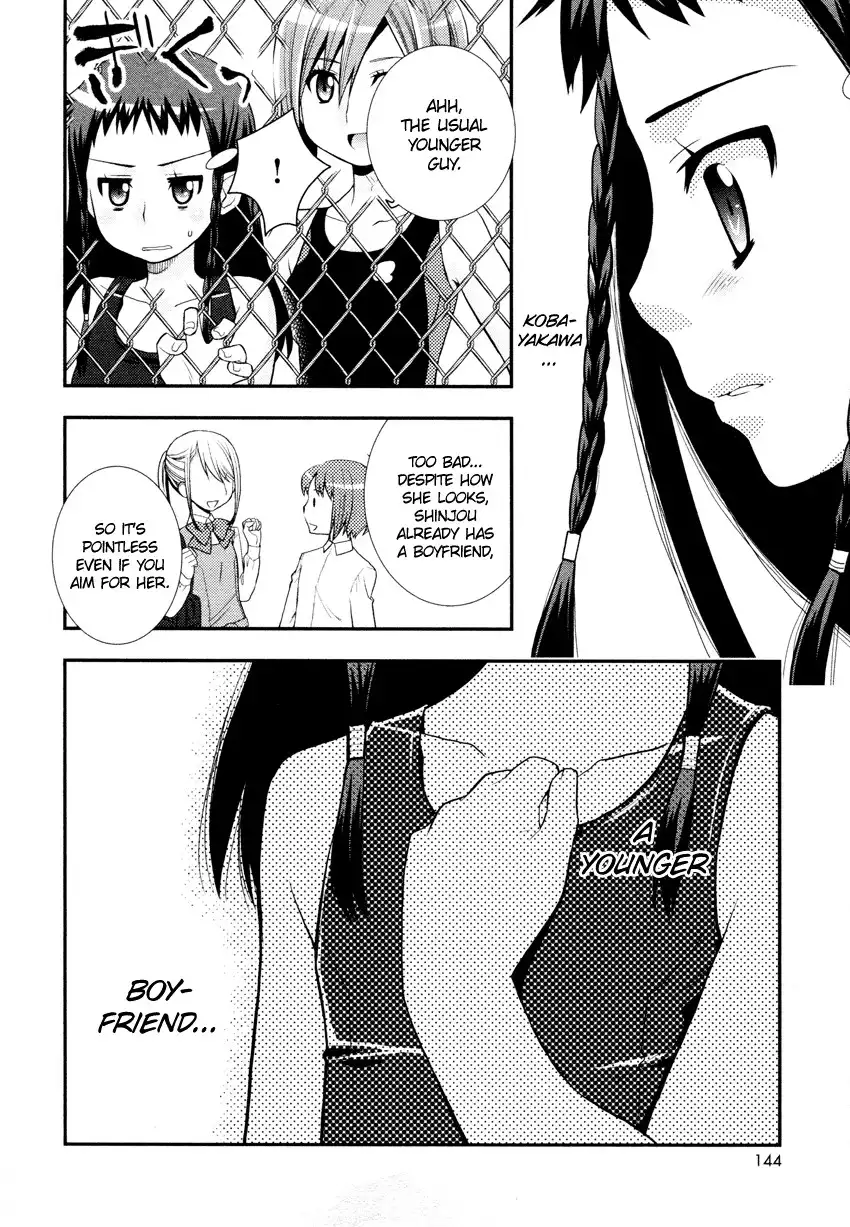 Otomegokoro no Jiyuugata Chapter 6.005 11